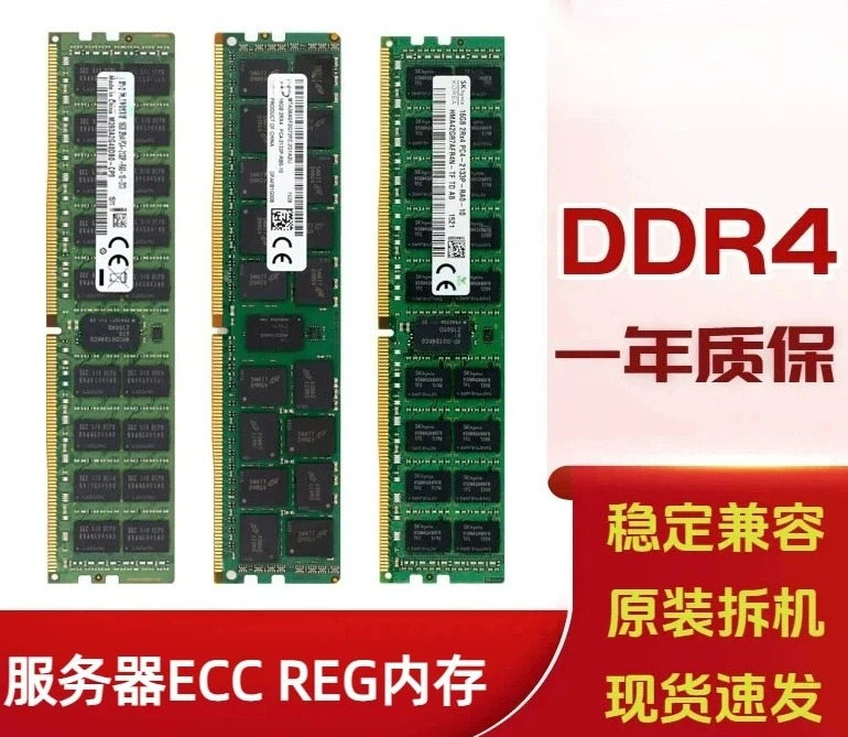 Ddr4 8Gb - 16GB 32GB 64GB 8GB DDR4 ECC