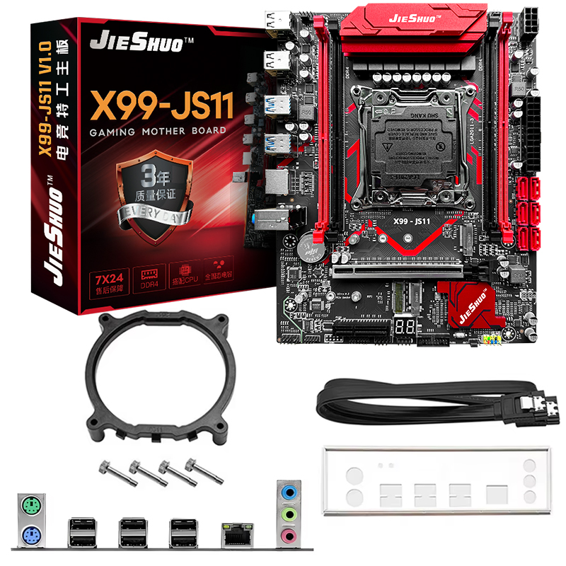 X99-JS11 LGA 2011-3 + Xeon E5- - Ddr4 16Gb のレビューと価格