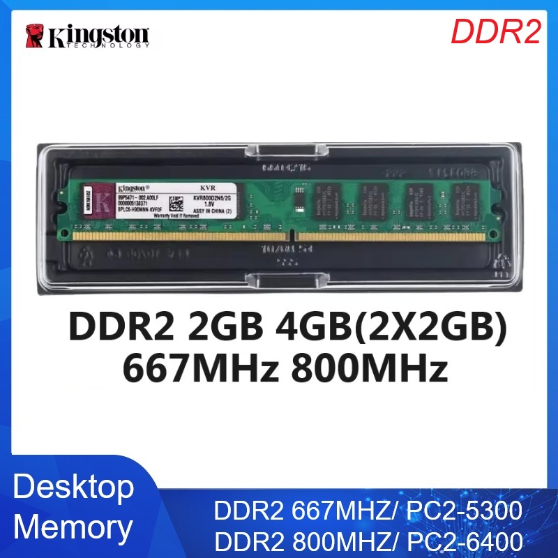 キングストン メモリア ラムキット デスクトップメモリ DD - Ddr2 Ram のレビューと価格