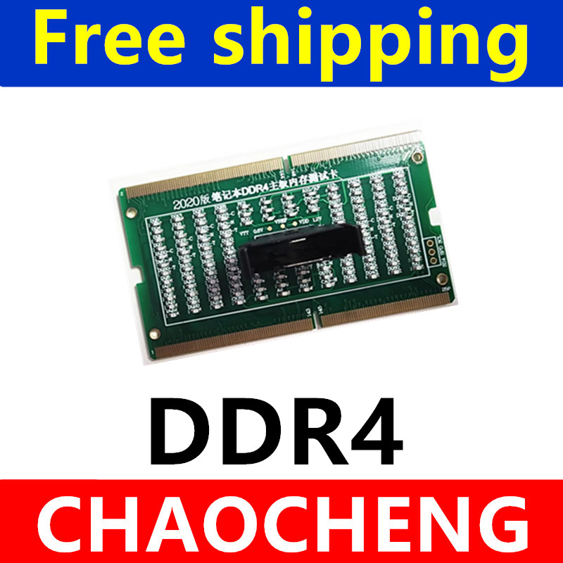 診断アナライザー テストカード SDRAM SO-DIMM  - Ddr2 Ram のレビューと価格